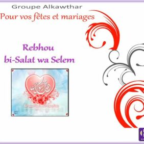 chants de mariage arabe